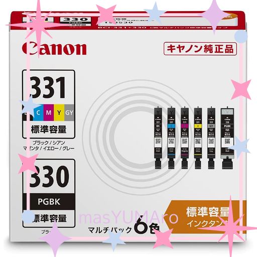 キヤノン CANON 純正 インクカートリッジ BCI-331(BK/C/M/Y/GY)+330 6色マルチパック BCI-331+330/6MP