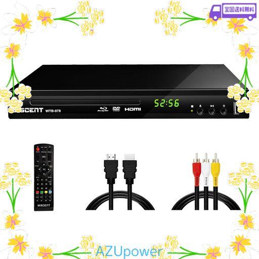 DVD ブルーレイプレーヤー フルHD 1080P DOLBY DIGITAL DTS 高速起動 DVDプレーヤー CPRM PAL/NTSC再生対応 同軸/HDMI/AV出力 USB(外付けHDD対応) BLU-RAY REGION A/1