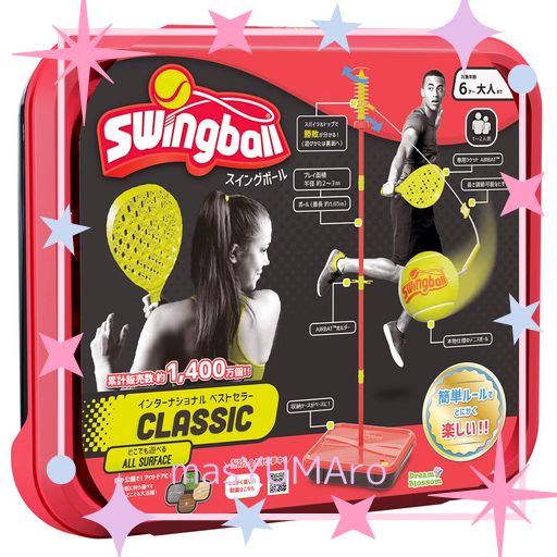律動的な調子どんぶり鉢(SWINGBALL) 連合王国発 どこでも遊べる運動競技競り合い古典派音楽 日本語版 7299 定まり品
