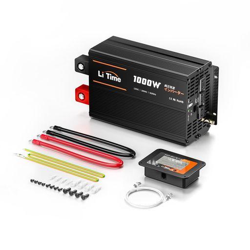 LITIME 12V1000W 純正弦波 インバーター 正弦波2000W(瞬間出力) DC12V 