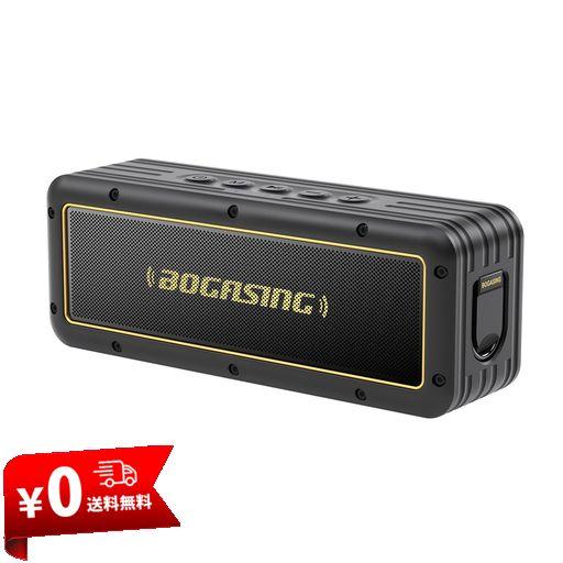 BOGASING G4 BLUETOOTH スピーカー ワイヤレス ブルートゥー ポータブル 50W迫力 大音量サウンド 重低音強化 24時間連続再生 DSP技術搭載 IPX7 防水 防塵 耐衝撃 アウトドア ぶるーとぅーすすぴーか…