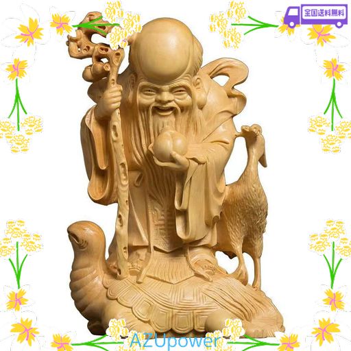 木彫りの仏像 開運招福七福神 福禄寿【縁起物】美術品 木製仏像 (高さ