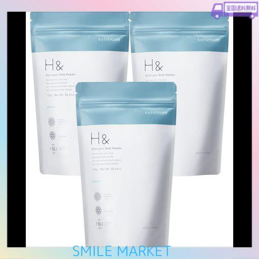 H&アッシュアンド 入浴剤 高濃度水素 炭酸 【全身を温かい気泡が包み込むXギフトX国産X計量スプーン入り】 (3個セット)