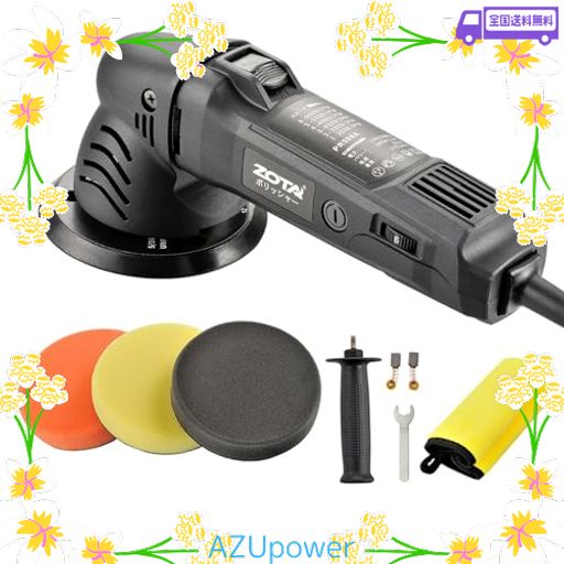 ？ZOTA ポリッシャー 車、125MM裏板電動ポリッシャー、【PSE認証済】100V六段変速 ダブルアクションポリッシャ-540W カーポリッシャ-,小型 ランダム軌道車 研磨 車磨き 金属製品の錆落し 艶出…