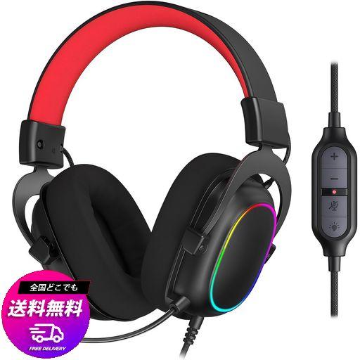 H510 ZEUS-X RGB 有線ゲーミングヘッドセット - 7.1CHサラウンドサウンド - 53MMオーディオドライバー搭載メモリーフォームイヤーパッド(信頼性の高いファブリックカバー付き) - マルチプラット…