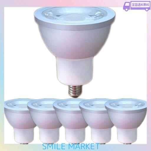 VIMTECH LED電球 EZ10口金 12V COB6W JR50 LEDスポットライト 中角30度 ハロゲン形50W~60W相当 密閉器具対応 (昼白色相当(5000K), 6W EZ10口金(6個セット))