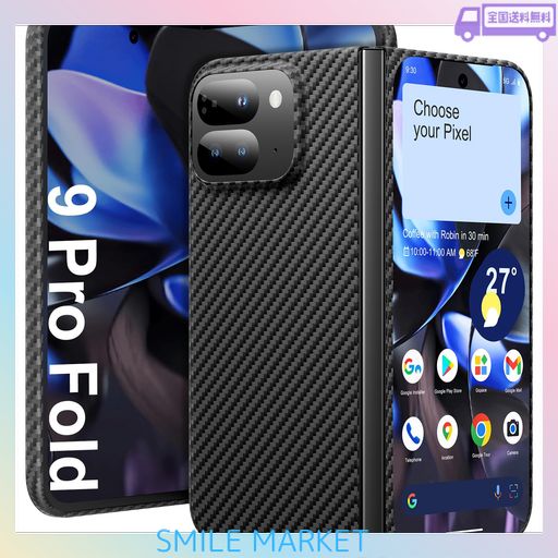 GOOGLE PIXEL 9 PRO FOLD対応アラミド繊維ケース MEMUMI 0.5MM極薄 耐衝撃 全面保護カバー ワイヤレス充電対応 ミニマリスト シンプル