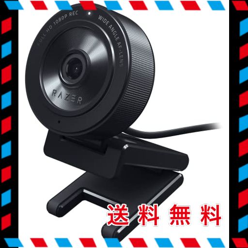 RAZER KIYO X ストリーミング ウェブカメラ WEBカメラ USB 2.0 フルHD 1080P 30FPS / 720P 60FPS オートフォーカス装備 カスタマイズ設定 207万画素 画角 82° 柔軟な取付けオプション WINDOWS