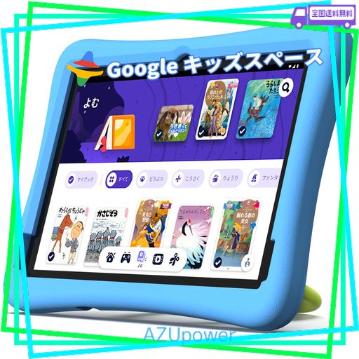 (キッズスペース & YOUTUBE KIDS 対応、8コア)キッズタブレット10インチ WI-FIモデル ANDROID 14、6000MAH、RAM 12GB(4+8拡張)/ROM 64GB/1TB拡張、5G WIFI
