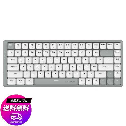 E元素ゲーミングキーボードZ-84 赤軸メカニカルキーボード84キー BLUETOOTHワイヤレス/有線/2.4G 3つ接続対応 全キーホットスワップ可能 ドワーフ赤軸スイッチ採用のゲーム用キーボード 白色…