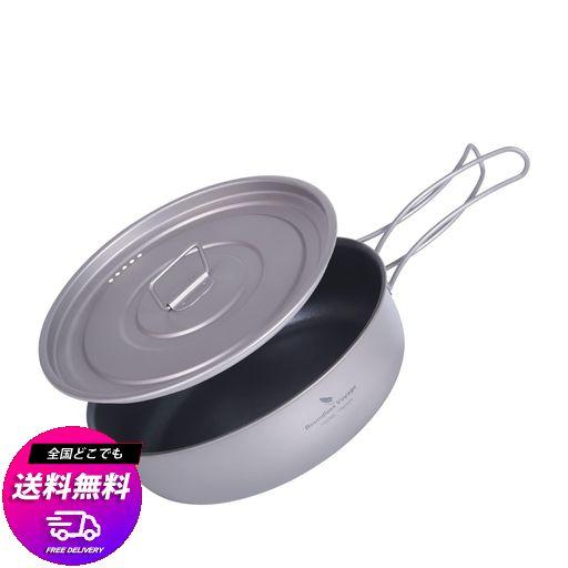 BOUNDLESS VOYAGE チタン キャンプ フライパン 蓋付き 19CM 直火 焦げ付きにくい加工 軽い 折りたたみ式ハンドル フライパン ソロキャンプ アウトドア バーベキュー 携帯鍋 クッカーTI2066C