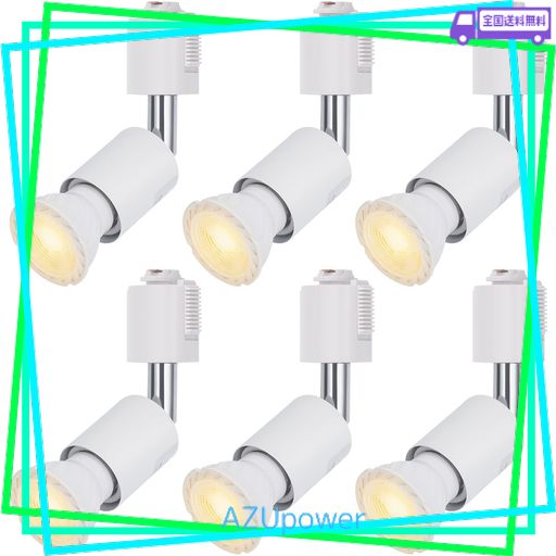 DICUNO ダクトレール用スポットライト E26口金 LED電球付き 5W 50W相当 電球色 ライティングバー用スポットライト高演色性 LEDスポットライト RA98 ダクトレール用器具 ホワイト 広配光 非調光 6…