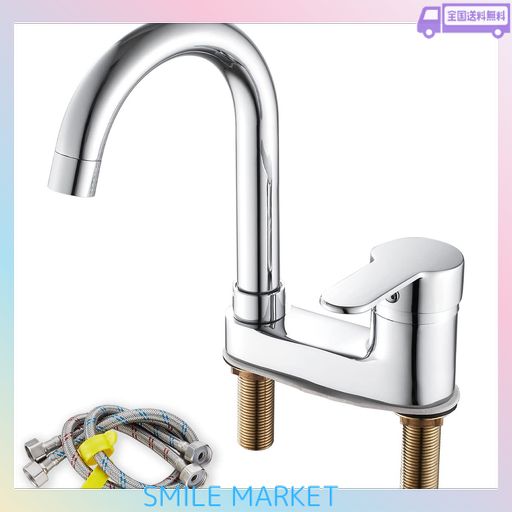 KOLERTHR 洗面用水栓 2穴洗面水栓 ツーホール式混合栓 洗面台蛇口 洗面台用混合栓 シングルレバー 混合水栓 手洗いボウル用 360°回転 水栓金具 取付ホース 真鍮製