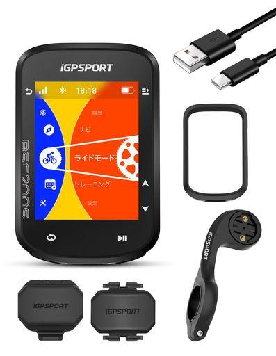 IGPSPORT BSC200S サイクルコンピュータセット サイコン 2.4’’カラーディスプレイ 自転車 ナビゲーション 継続ライド機能 モーション検知 ワンタッチナビゲーション レーダーテールランプ …
