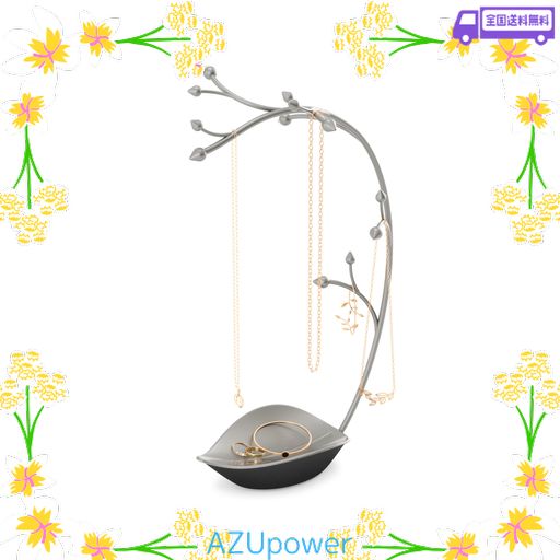 UMBRA ORCHID ジュエリーツリー アクセサリー収納 ガンメタル ジュエリー収納 スタンド 小物入れ