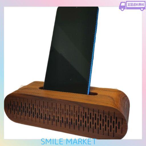 BELADESIGN スマホスタンド スピーカー 天然木 電源不要 木製 スマホ スピーカー 置くだけ (WS1710D ブラウン ブラックウォールナット(アメリカ))
