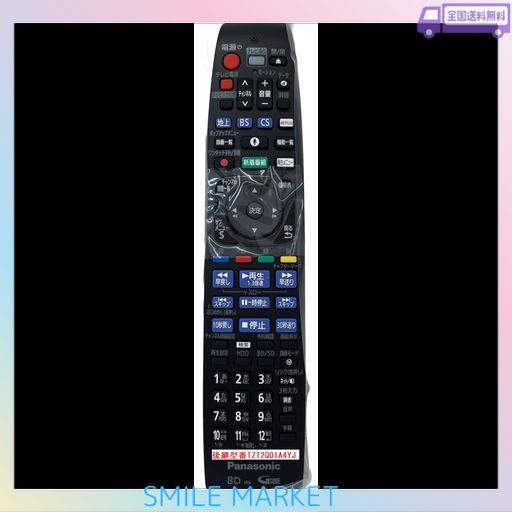 PANASONIC リモコン N2QBYB000046