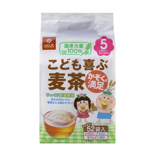 はくばく こども喜ぶ麦茶 52パック×12個【5ヶ月頃から】