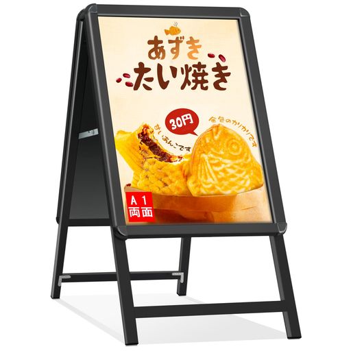 STANDNEE A型看板スタンド 屋外 両面 立て看板 A1ポスタースタンド アルミ製 看板 A1案内板 パネルスタンド 折りたたみ メニュースタンド 店舗用看板 おしゃれ 掲示板 屋内 屋外対応 防水 (両…