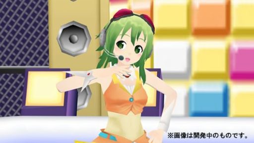 MEGPOID THE MUSIC #(押し並べて版) - PSP