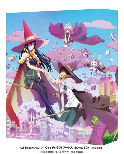 ウィッチクラフトワークス BLU-RAY BOX (特装限定版)