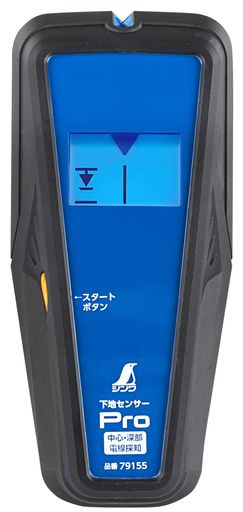 シンワ測定(SHINWA SOKUTEI) 下地センサー PRO 中心・深部・電線探知 液晶表示 79155