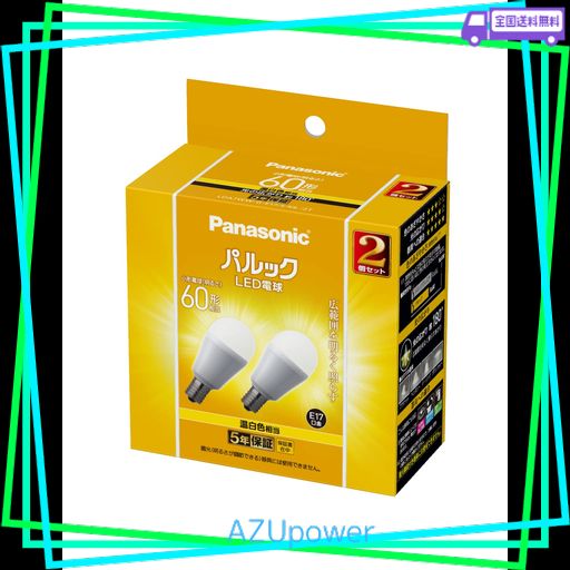 パナソニック ミニクリプトン型 パルック LED電球 口金 E17 電球60W形相当 温白色相当(7.1W) 小形電球・広配光タイプ 2個入 断熱材施工器具 密閉器具対応 LDA7WWGE17SK62T