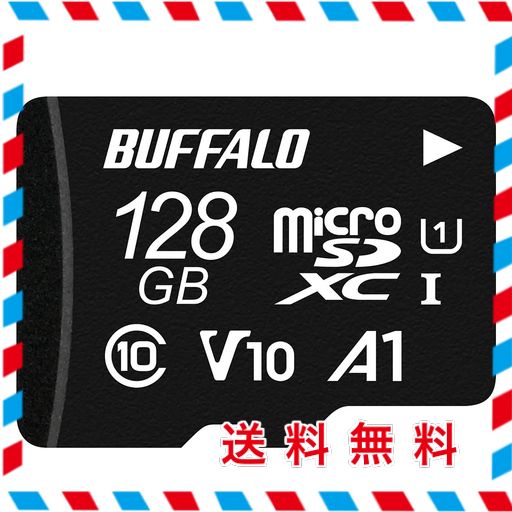 バッファロー MICROSD 128GB 100MB/S UHS-1 U1 MICROSDXC【 NINTENDO SWITCH 対応 】V10 A1 IPX7 FULL HD RMSD-128U11HA/N