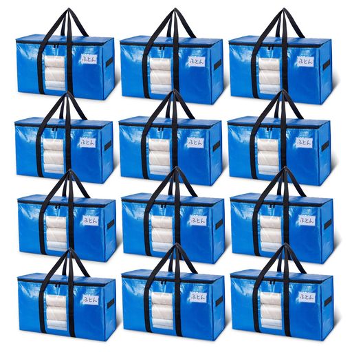 TAILI 大きいバッグ 布団収納袋 引越しバッグ 収納ケース 特大容量 透明窓 持ち手付き 衣装ケース 洋服 羽毛布団 防塵防水 折りたたみ式 カバン 省スペース 引っ越し 背負える キャンプ 旅…