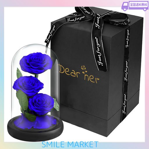 LUCKYSTAR BEAUTY AND THE BEAST ROSE本物のバラで手作り保存花、枯れない花、永遠の花、3輪、ガラスギフトボックス入りプリザーブドフラワー、母の日、記念日プレゼント、結婚式、バレンタイン…