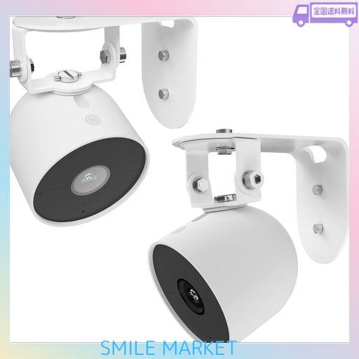 ZWOLF メタルウォールマウント GOOGLE NEST CAM OUTDOOR BATTERY 第2世代対応 落下防止 より良い視野角を提供 (2個パック)