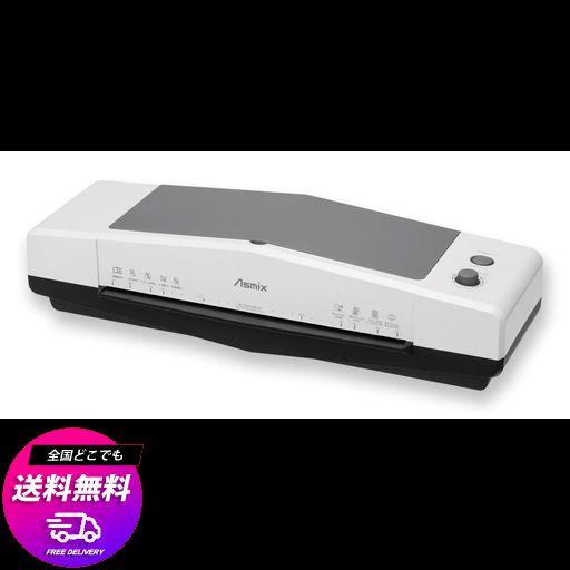アスカ ラミネーター 4本ローラー L410A3 ウォームアップ35秒 A4加工最速33秒 オートリバース 150ミクロンまで ホワイト