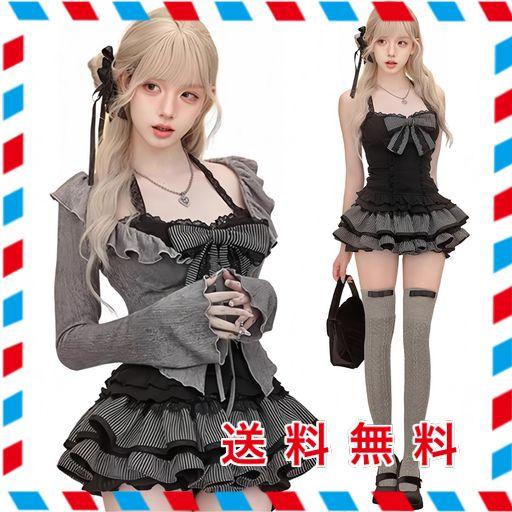 [LIGWON] 地雷系 服 コスプレ セットアップ (S) ゴスロリ かわいい レディース 長袖 病みかわいい 上下セット ミニスカート ケーキ スカート レディース ファッション おしゃれ ブラック グレ…