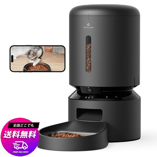 PETLIBRO 自動給餌器 猫用 カメラ付き 自動餌やり器 犬 1080P 暗視機能 自動餌遣り器 スマホ遠隔操作 双方向会話 2.4G 5G WIFI対応 詰まり防止センサー フード残量不足検知 動体検知 音声検知 ペ…