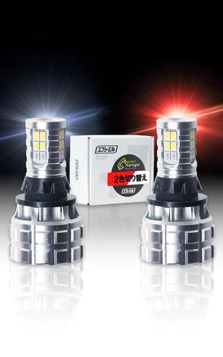 FCL.(エフシーエル) T16 LED バックランプ ポジション テールランプ レッド 赤 2色切り替え バックランプポジション化 車検対応 12V車専用 2個1セット LEDバックランプ