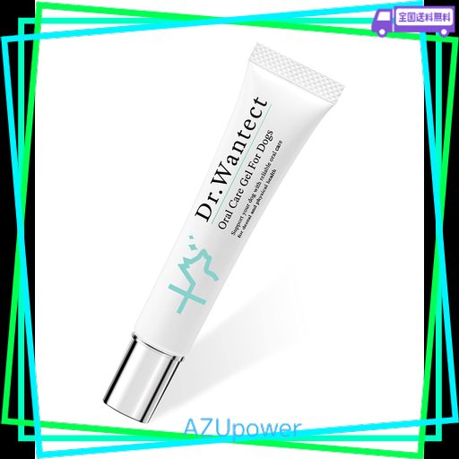 DR.WANTECT 犬用 歯磨きジェル 口腔ケア 犬 歯磨き 歯磨き粉 デンタルケア 歯石取り 歯垢除去 口臭ケア ドクターワンテクト 23G (3)