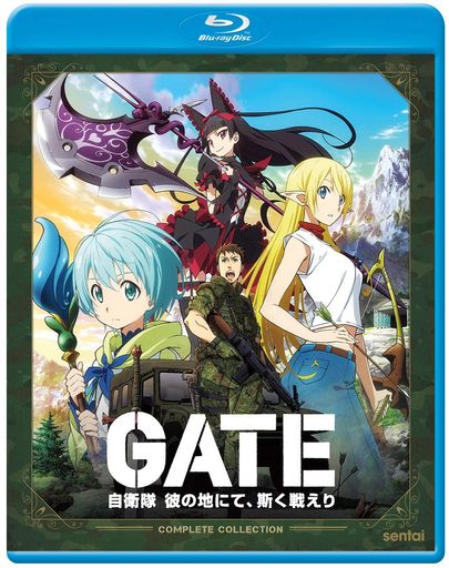 GATE [BLU-RAY]