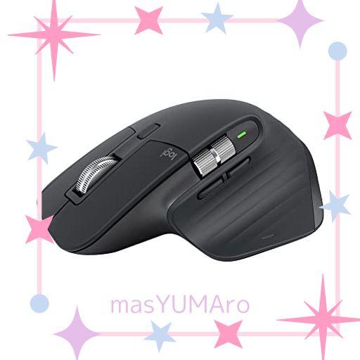 ロジクール MX MASTER3S アドバンスド ワイヤレス マウス 静音 
