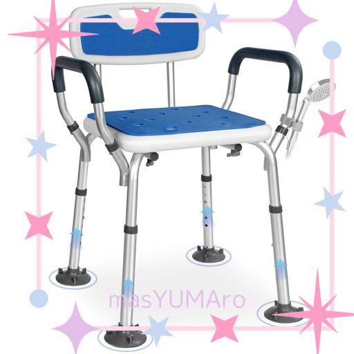 大吸盤 シャワーチェア お風呂椅子 介護用 6段階高さ調節可能 背もたれ付き 手すり 取り外し可能 アルミ合金フレーム 軽量 丈夫 シャワー用 介護ダイニングチェア 耐荷重136KG 日本語説明…