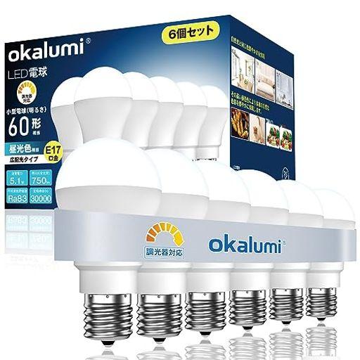 OKALUMI LED電球 調光対応 E17口金 60W形相当 昼光色 750LM 広配光 小形電球タイプ 断熱材施工器具対応 密閉器具対応 ミニクリプトン電球 6個セット 【LDA5N50-E17D D】