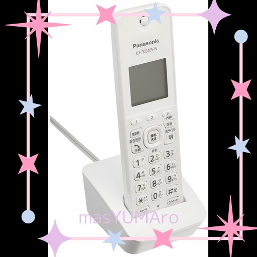 パナソニック 増設子機 ホワイト KX-FKD405-W