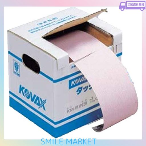 コバックス タックロール P80 75MM×18M PDS-M のり付タイプ 空研ぎ研磨紙