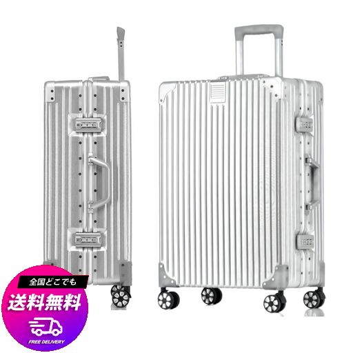 [WANDERMORE] スーツケース キャリーケース キャリーバッグ 機内持ち込み 大型 アルミフレーム シルバー 超軽量 大容量 耐衝撃 TSAダイヤロック レトロ 360度回転 静音 ダブルキャスター ビジ…