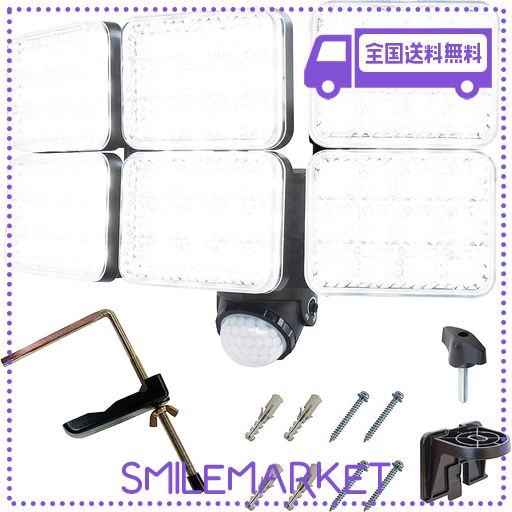 DLA-10T600 センサーライト 6000ルーメン 6灯式 100v コンセント ac 100v 調整 調光 駐車場 DAISHIN  DLA-10T600 センサーライト 6000ルーメン 6灯式 100v コンセント ac 100v 調整 調光 駐車場 賃貸 業務用 調整  取付ブラケット 配管 電池 電池 式 停電 センサーライト 6000ルーメン 6灯式 100v コンセント ac 100v 調整 調光 駐車場 賃貸 業務用 調整 取付ブラケッ