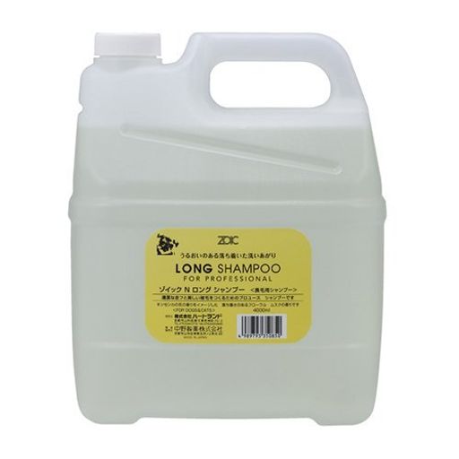 ハートランド ゾイックN ロングシャンプー 4000ML