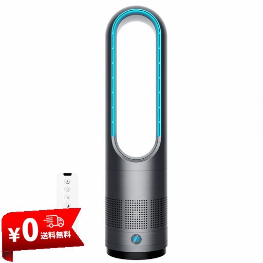 FYZUF タワーファン 【羽根なし&DCモーター&電気代大幅節約】扇風機 リビング扇風機 サーキュレーター 羽根なし扇風機 DCモーター 静音運転 8段階送風 微風 強風 大風量 100°左右首振り 9H切…