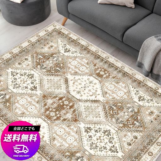 ラグ カーペット ペルシャ風絨毯 大判 マット チェアマット 大判 3畳 200*250CM おしゃれ エスニック風デザイン 滑り止め 洗える 長方形 北欧 インテリア クリスマス ギフト ホットカーペッ…