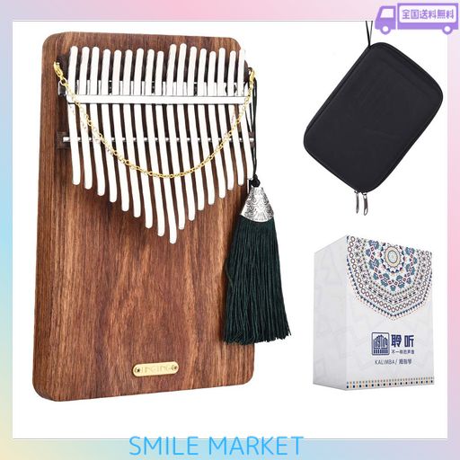 LINGTING カリンバ 17キー 親指ピアノ アフリカンローズウッド材 収納ケース付き 初心者向けKALIMBA 海を聴く LT-K17P