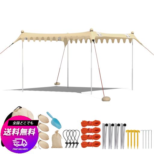 VILLEY タープ ビーチタープ ビーチサンシェード ビーチテント 4~6人用 タープテント ポール4本付き 300*332CM 300*332CM 紫外線防止 UVカット UPF50+ 遮光 通気 日よけ 日焼対策 熱中症対策 海水浴 …