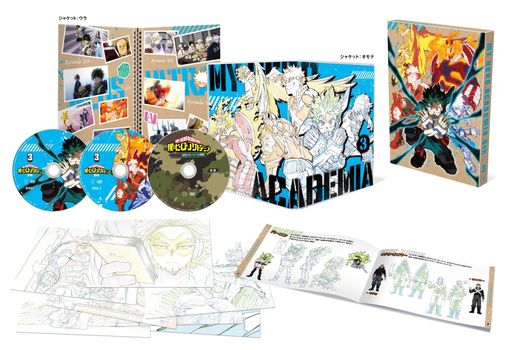 僕のヒーローアカデミア5TH DVD VOL.3 初回生産限定版